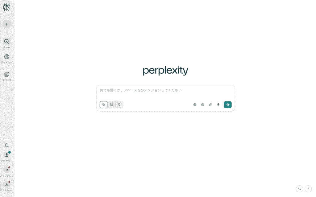 perplexity